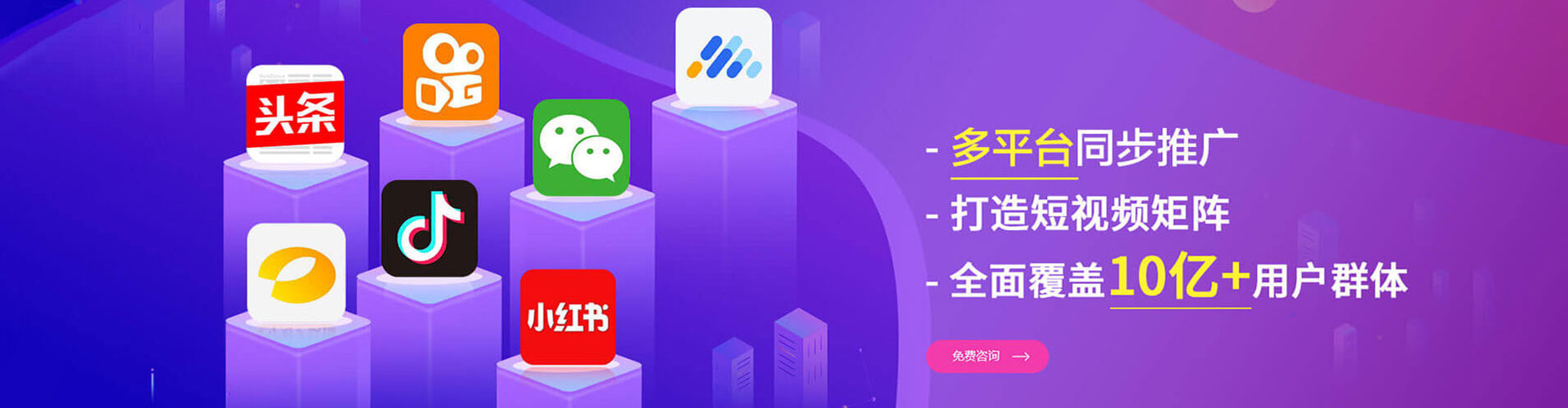 桐城信息流代运营