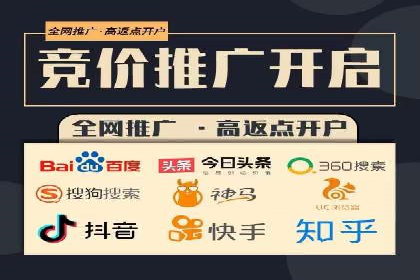 电商行业信息流营销策略及案例探讨