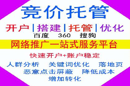 竞价广告的成功秘诀：网络推广在多个行业的实践案例